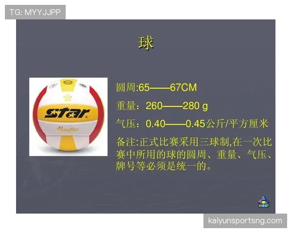 严重犯规的裁判判罚标准及比赛影响解析