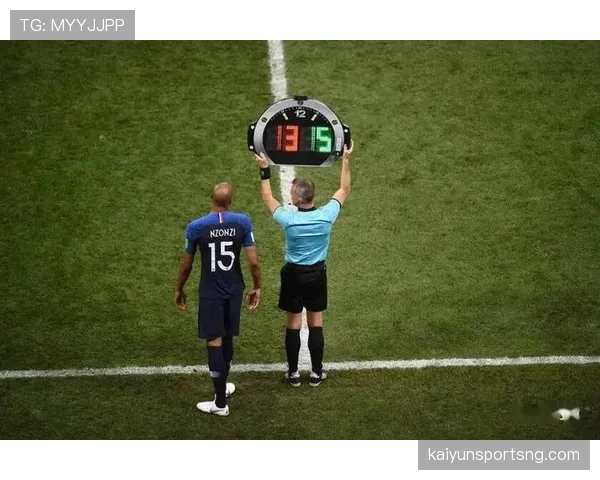 换人次数规则拆解：为何现在每场能换5人？