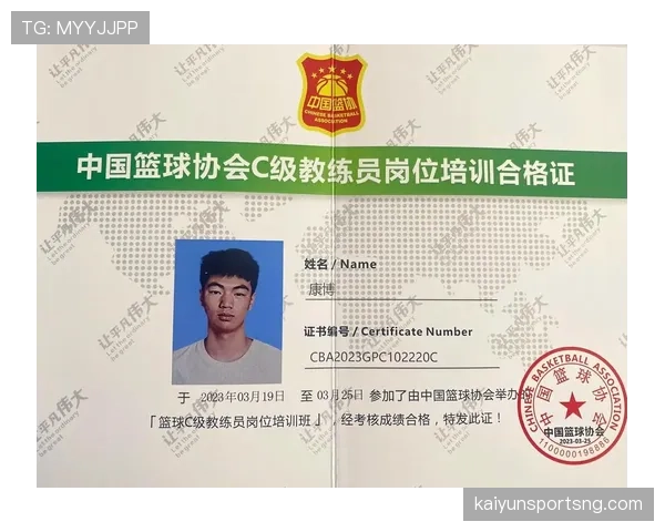 篮球教练技术犯规规则详解：行为界定与后果