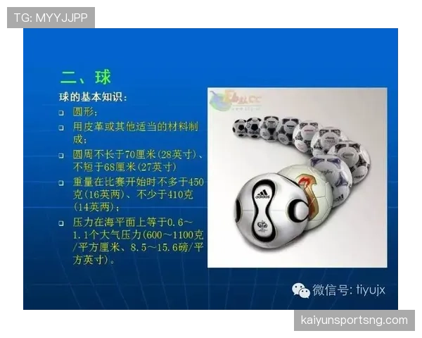 足球弃权规则详解及其对比赛判罚和赛制影响分析