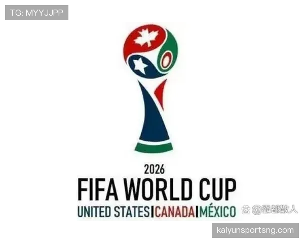 2026世界杯官方第三筛选规则 2026世界杯官方第三筛选规则